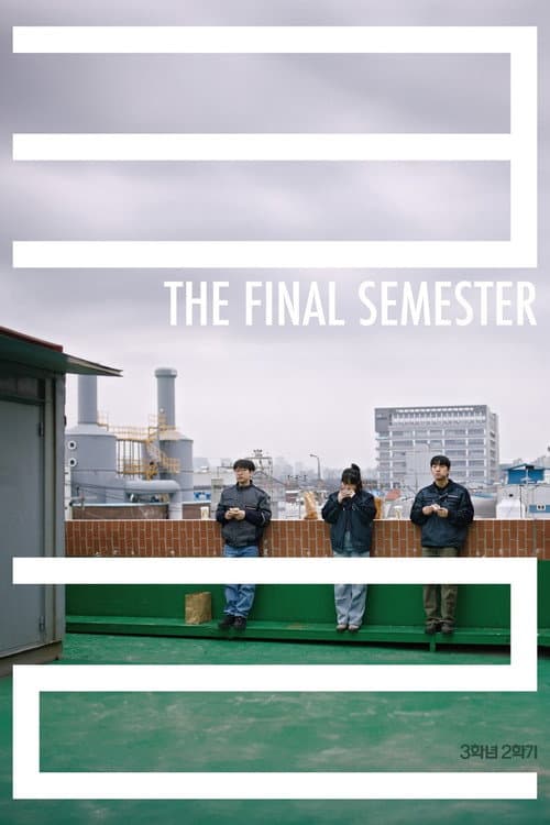 Poster for The Final Semester