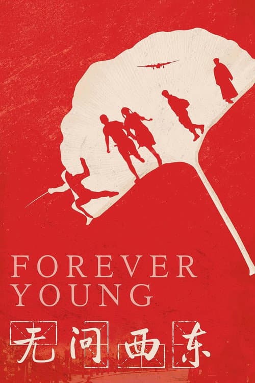 Poster for Forever Young