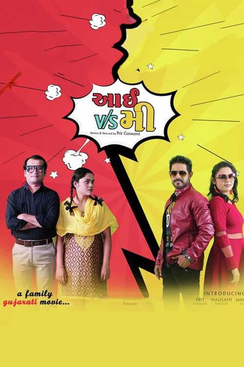 Poster for I v/s Me