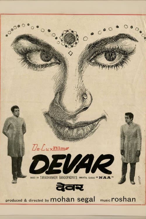Poster for Devar