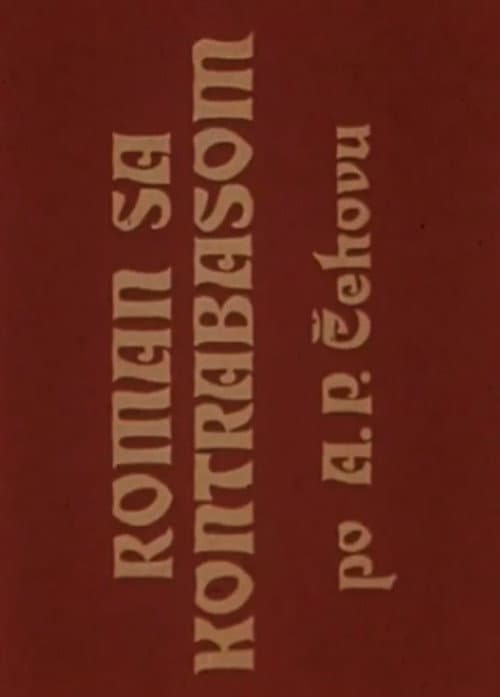 Poster for Romance with a Double Bass