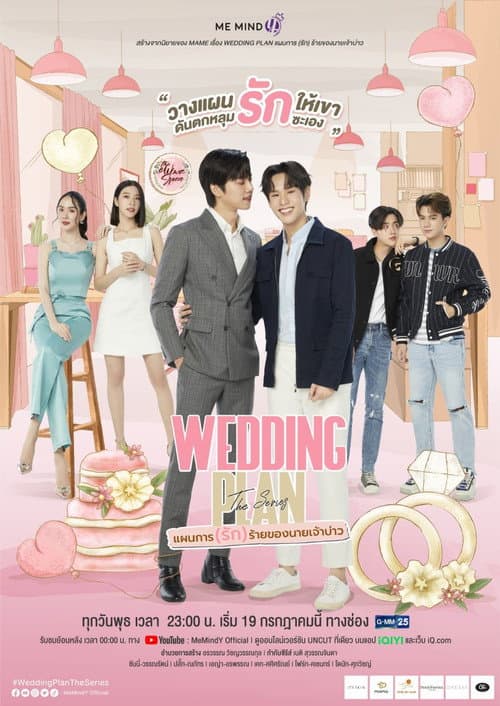 Poster for Wedding Plan