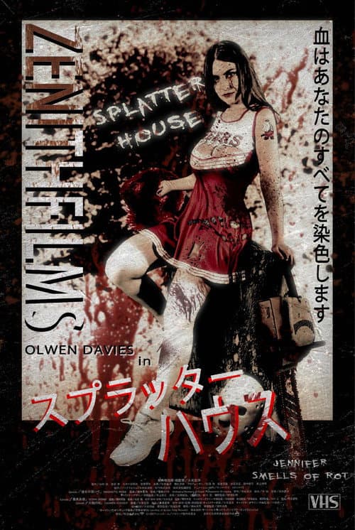 Poster for Splatterhouse: Jennifer Smells of Rot