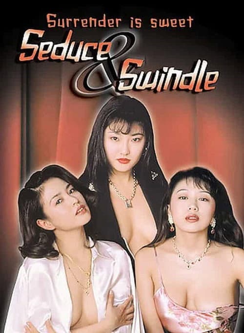 Poster for Seduce & Swindle