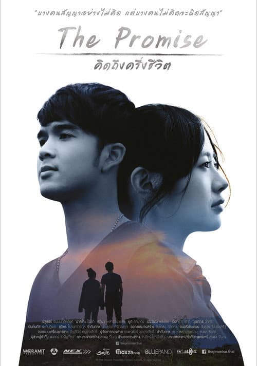 Poster for The Promise