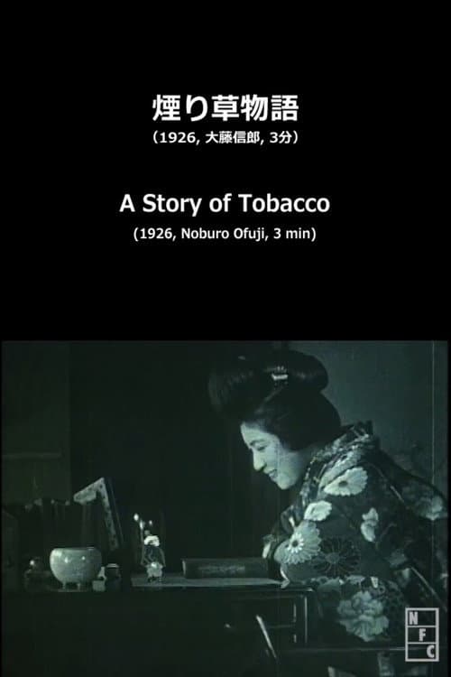 Poster for A Story of Tobacco