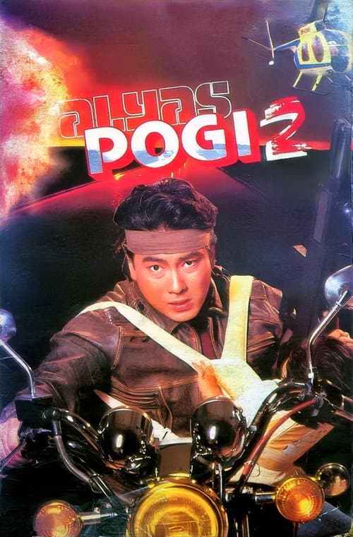 Poster for Alyas Pogi 2