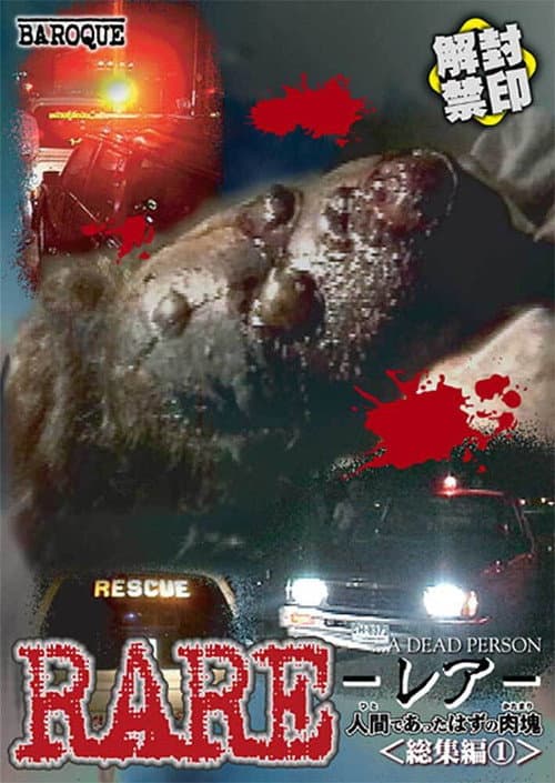 Poster for RARE: A Dead Person
