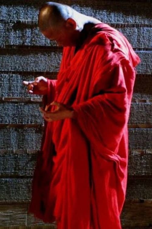 Poster for Diamond Sutra
