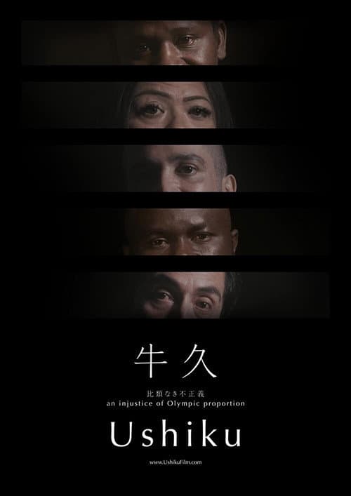 Poster for Ushiku