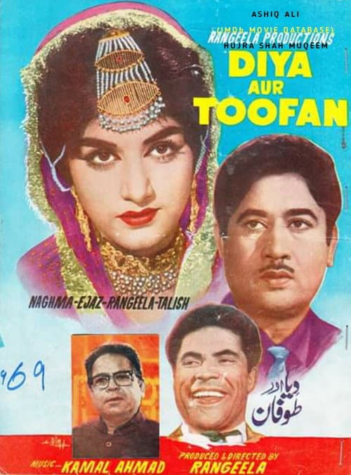 Poster for Diya Aur Toofan