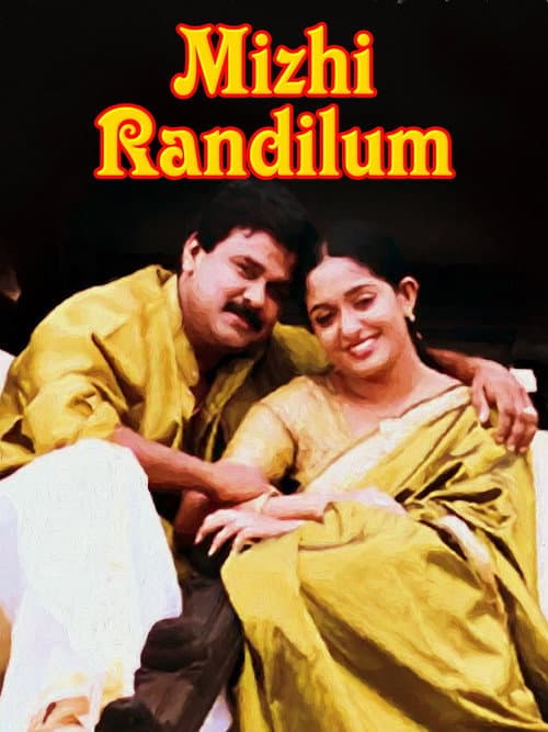 Poster for Mizhi Randilum