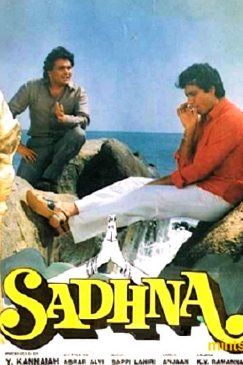 Poster for Sadhna