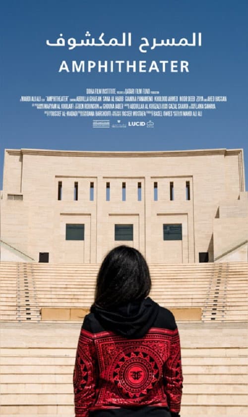 Poster for Amphitheater