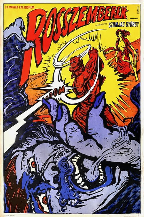 Poster for Wrong-doers