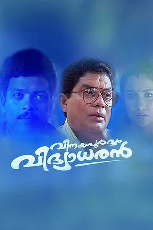 Poster for Vinayapoorvam Vidyadharan