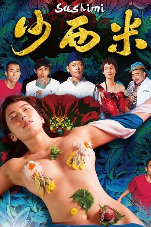 Poster for Sashimi