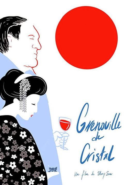 Poster for Crystal Frog