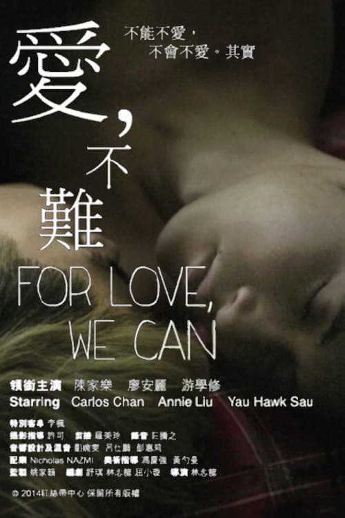 Poster for For Love We Can
