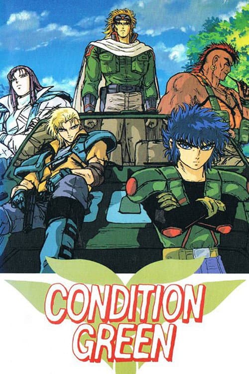 Poster for Inferious Interplanetary War Chronicle - Condition Green