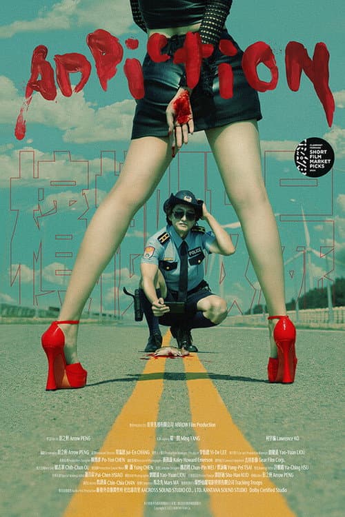 Poster for Addiction