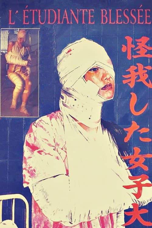 Poster for Injured College Girl