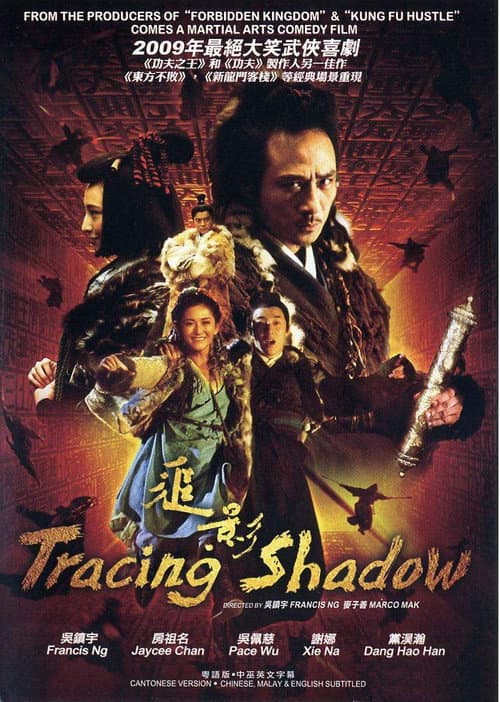 Poster for Tracing Shadow