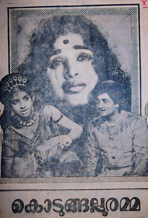 Poster for Kodungallooramma