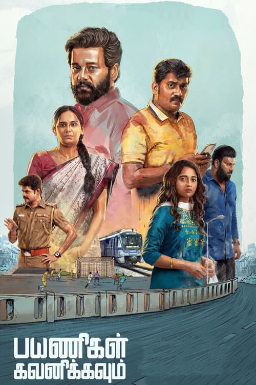 Poster for Payanigal Gavanikkavum