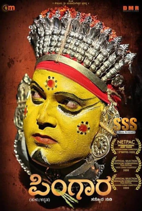 Poster for Pingara