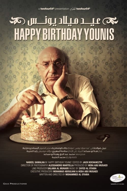 Poster for Happy Birthday Younis