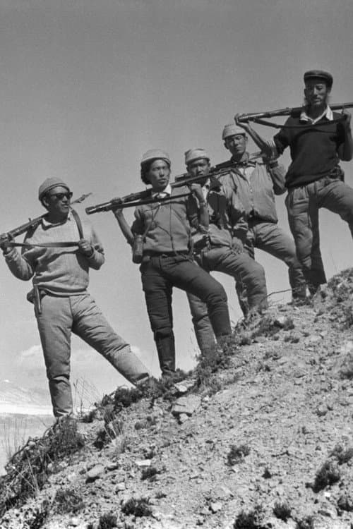Постер до фільму «The Shadow Circus: The CIA in Tibet»