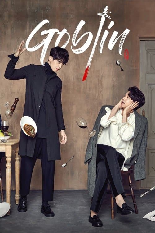 Poster for Goblin