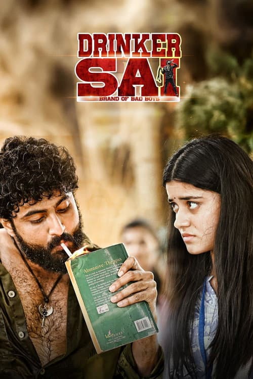 Poster for Drinker Sai