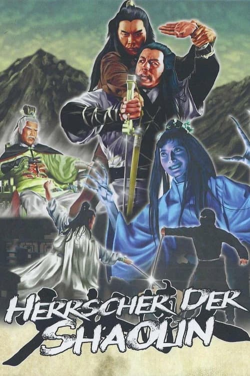 Poster for Shaolin Prince