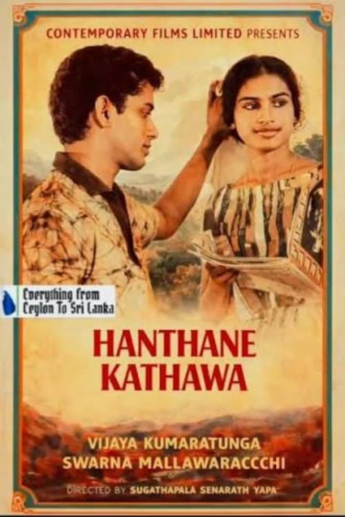 Poster for Hanthane Kathawa