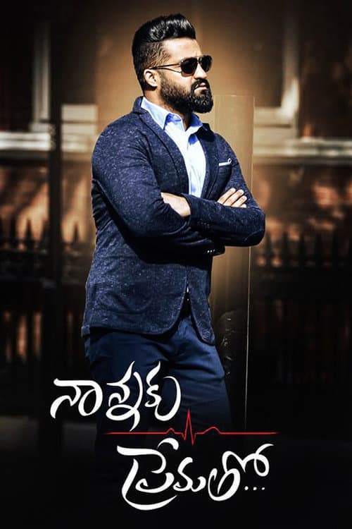 Poster for Nannaku Prematho...