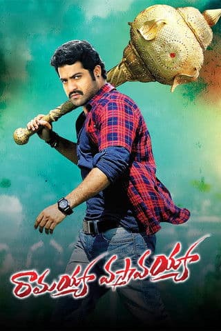 Poster for Ramayya Vasthavayya