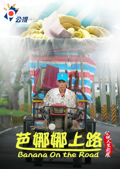 Poster for Banana on the Road