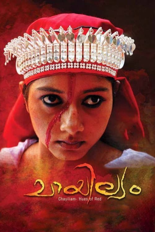 Poster for Chayilyam
