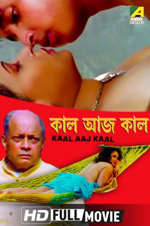 Poster for Kaal Aaj Kaal