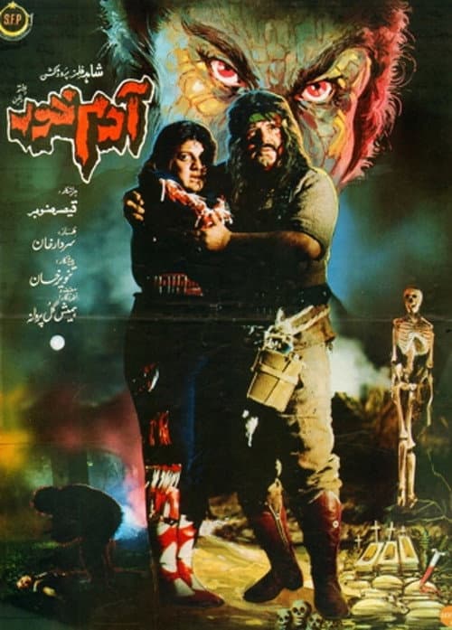 Poster for Adam Khor