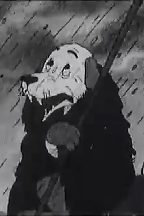 Poster for The Dog and the Cat