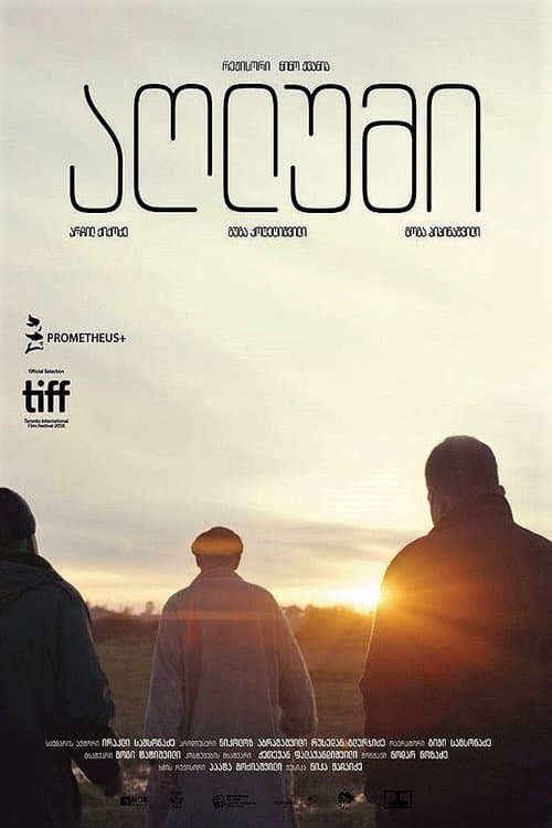 Poster for Parade