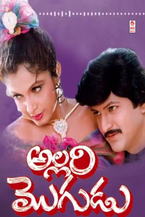 Poster for Allari Mogudu