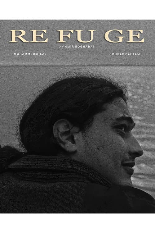 Poster for Re Fu Ge
