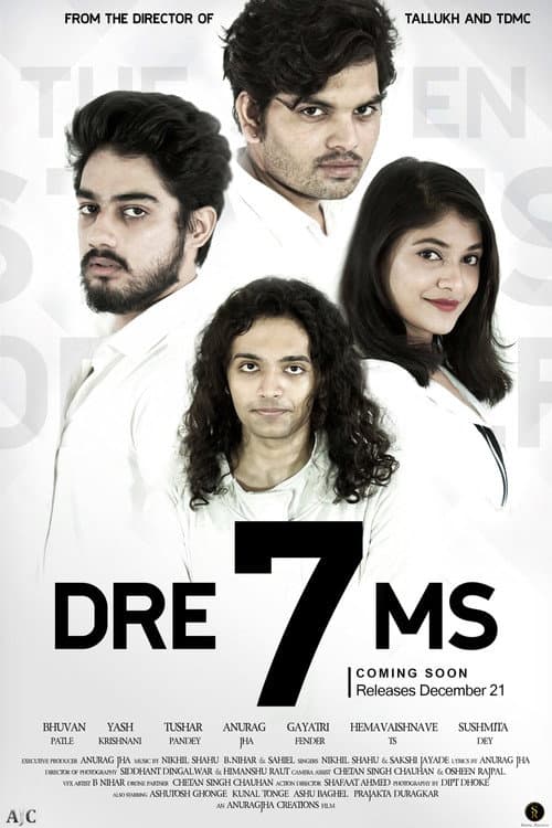 Poster for DRE7MS
