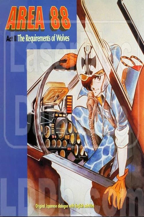 Poster for Area 88 Act II: The Requirements of Wolves