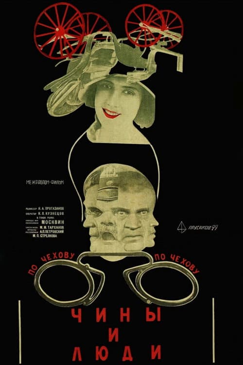 Poster for Ranks and People