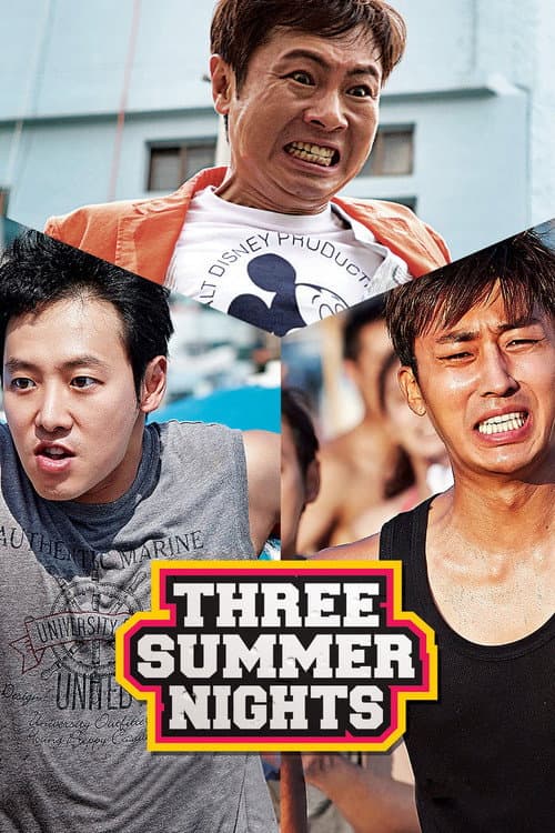 Poster for Three Summer Nights